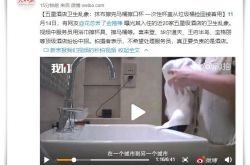 6分钟科普下!哈密工厂招工信息_哔哩哔哩-3